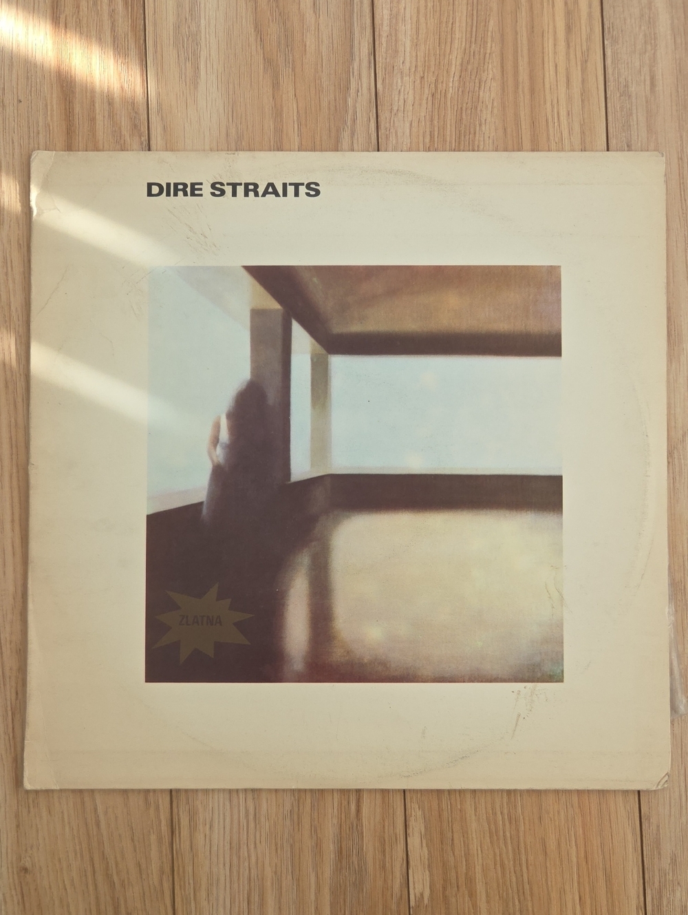 Dire Straits Vinyl Album LP Made In Yugoslavia RTB
